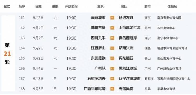 BD国语电影免费在线