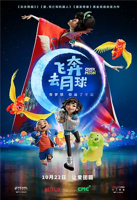 DVD无删减90分钟观看