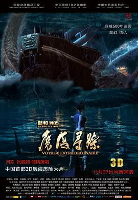 正片