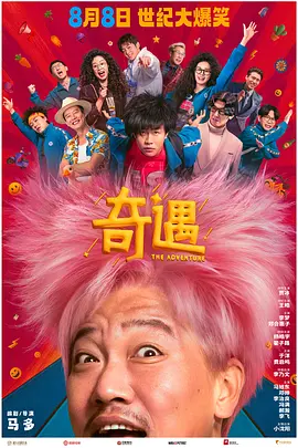未删减电影