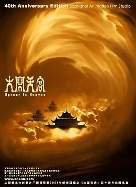 超清HD高清在线观看