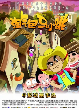 粤语中字无删减在线播放