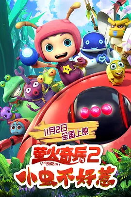 1080P高清完整版播放