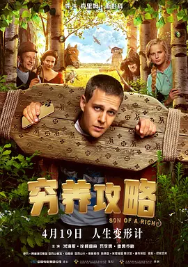 全集在线观看