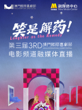 HD未删减电影