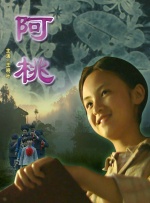 粤语中字在线观看