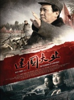 蓝光完整版在线看