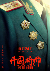中文字幕在线手机播放