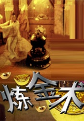 高清版在线观看