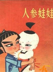 蓝光完整版在线看