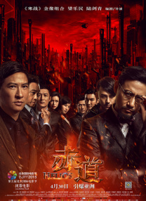 BD国语电影免费在线