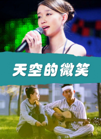 BD高清免费观看