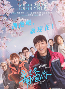 全集已更新粤语版