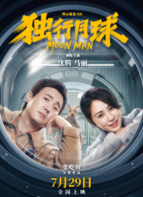 粤语中字无删减在线播放